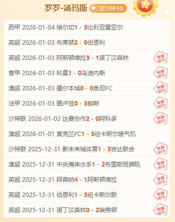 塞曼巴东主,场激战在即,能否逆境翻,开云体育官网,开云体育APP,KaiYun,Sports,开云体育平台