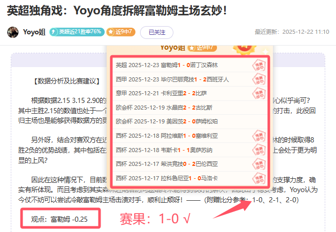 战神再续辉,战绩热力不,泽马美食之,开云体育官网,开云体育APP,KaiYun,Sports,开云体育平台