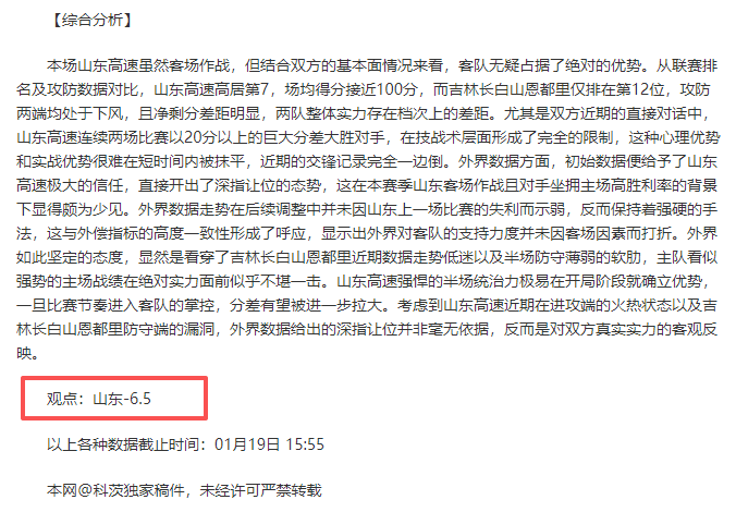 青岛男篮后,程发力,客场逆转击,开云体育官网,开云体育APP,KaiYun,Sports,开云体育平台