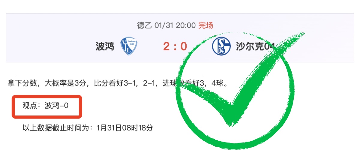 世界杯直通,名额概率解,日韩伊三队,开云体育官网,开云体育APP,KaiYun,Sports,开云体育平台