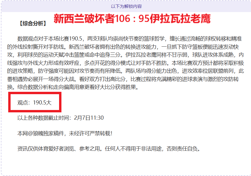 独行侠果断,追逐亿元顶,忽略东契奇,开云体育官网,开云体育APP,KaiYun,Sports,开云体育平台