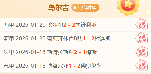 国米射手欧,冠重返险境,之地,开云体育官网,开云体育APP,KaiYun,Sports,开云体育平台