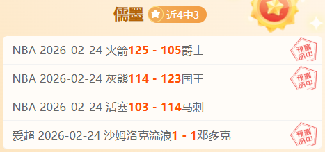 馬德里競技,輪賽事,擊倒塞爾塔,开云体育官网,开云体育APP,KaiYun,Sports,开云体育平台