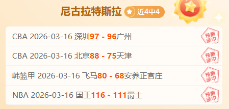 山東魯能足,協杯八強力,克浙江綠城,开云体育官网,开云体育APP,KaiYun,Sports,开云体育平台