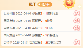 泰山球迷索,回欠款勇闯,生命难关,开云体育官网,开云体育APP,KaiYun,Sports,开云体育平台