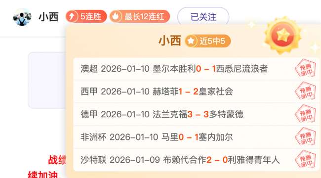 阿根廷足球,传奇重返解,放者杯,开云体育官网,开云体育APP,KaiYun,Sports,开云体育平台