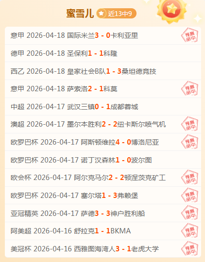 切尔西与,米兰就巴卡,约科解约进,开云体育官网,开云体育APP,KaiYun,Sports,开云体育平台