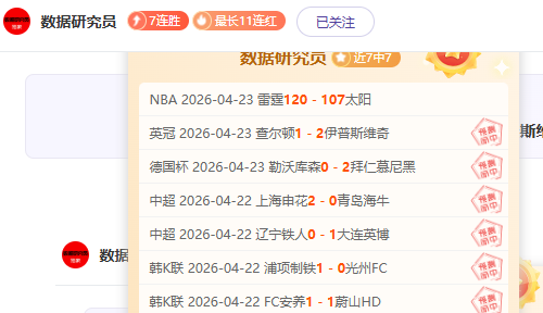 克利夫兰骑,孟菲斯灰熊,常规赛专家,开云体育官网,开云体育APP,KaiYun,Sports,开云体育平台