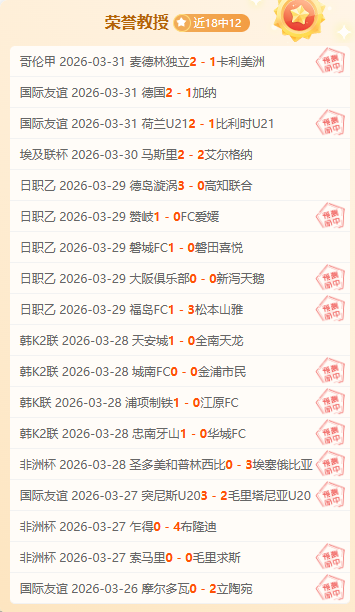 大乐透期号,专家质合分,析推荐,开云体育官网,开云体育APP,KaiYun,Sports,开云体育平台
