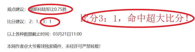 激战连珠,昨日全胜风,今日决战,开云体育官网,开云体育APP,KaiYun,Sports,开云体育平台