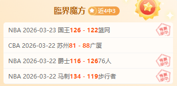 激战连珠,昨日全胜风,今日决战,开云体育官网,开云体育APP,KaiYun,Sports,开云体育平台