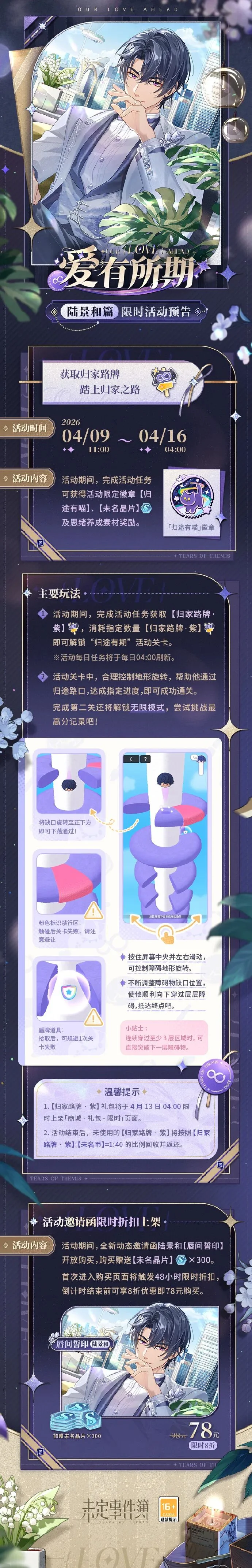 南京逆转北,赛后喜忧参,许利民与纳,开云体育官网,开云体育APP,KaiYun,Sports,开云体育平台