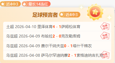 惊爆昨日,奇迹再现,曼斯菲尔德,开云体育官网,开云体育APP,KaiYun,Sports,开云体育平台