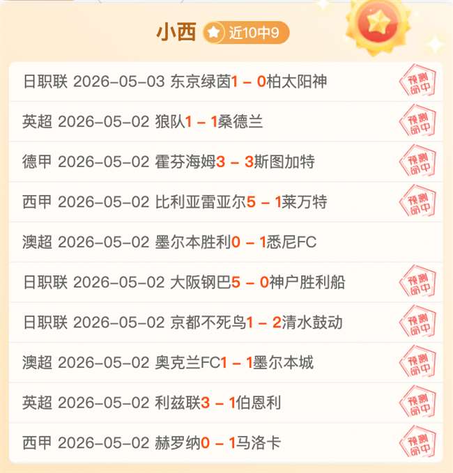 惊爆昨日,奇迹再现,曼斯菲尔德,开云体育官网,开云体育APP,KaiYun,Sports,开云体育平台