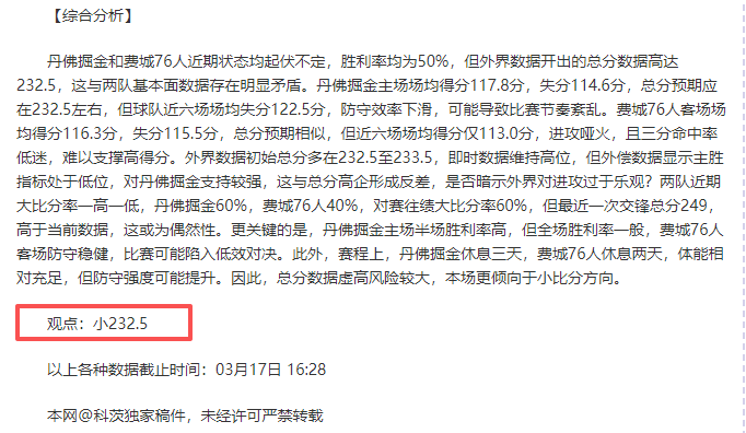中国篮球名,人堂热议,专家盼体育,开云体育官网,开云体育APP,KaiYun,Sports,开云体育平台