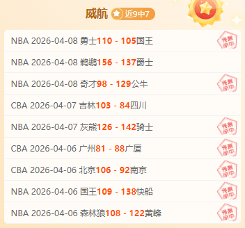 中国篮球名,人堂热议,专家盼体育,开云体育官网,开云体育APP,KaiYun,Sports,开云体育平台