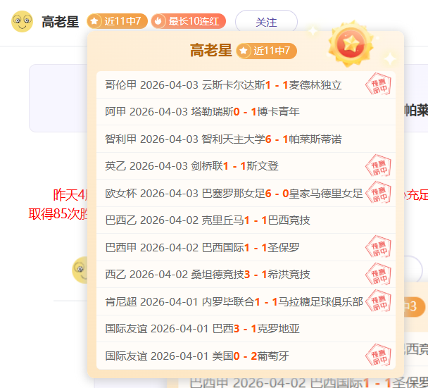 曼城,惊险击败马,福登助德布,开云体育官网,开云体育APP,KaiYun,Sports,开云体育平台