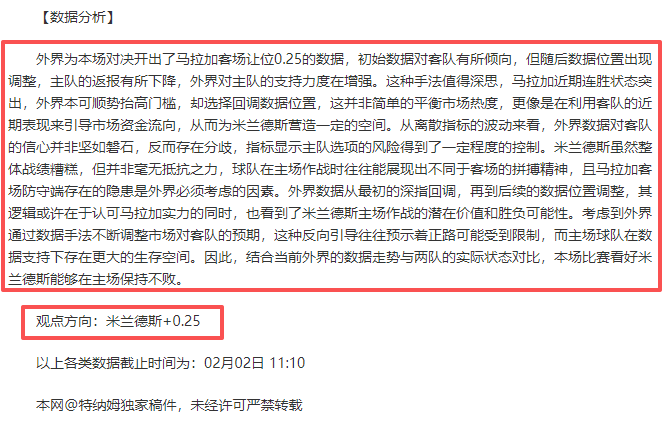 巴萨防守后,移明显,进攻传球需,开云体育官网,开云体育APP,KaiYun,Sports,开云体育平台
