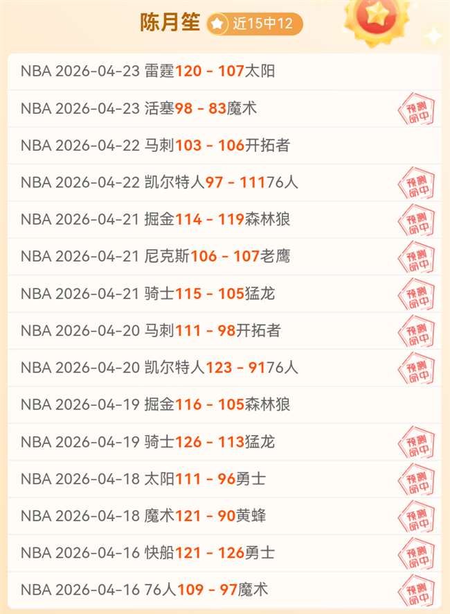 切尔西年轻,化策略,续约低薪策,开云体育官网,开云体育APP,KaiYun,Sports,开云体育平台