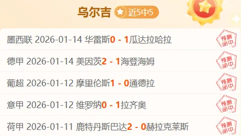 萨卡4月重返阿森纳阵容：欧冠挑战皇马前喜获伤病捷报