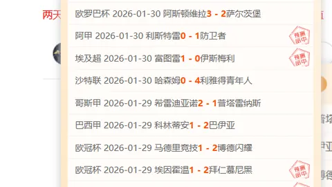 曼联力争维持前四席位 阿邦拉霍预测：霍伊伦德有望接替哈兰德加盟曼联