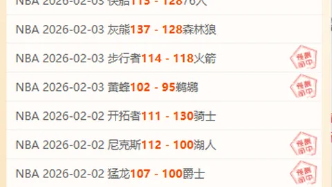 比利时1-2法国，欧国联A级组较量败北