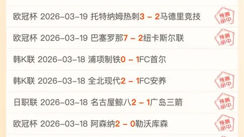 国足青训重塑根基：告别归化潮，本土培养成足球新方向
