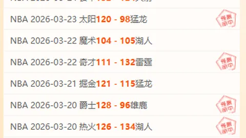 激情对决！懂球帝携手咪咕英超第20轮：里德神来之笔，一击绝平利物浦，逆转风云！