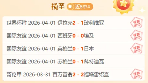 泰山球迷索回欠款勇闯生命难关：急寻肝移植援助，李平康呼吁支持