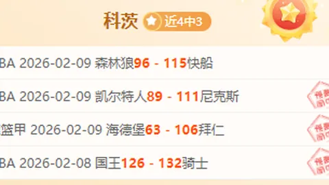 王上源拼尽全力：黄牌、失误、滑倒与射门受阻瞬间