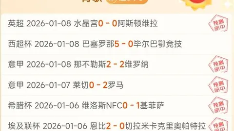 切尔西与AC米兰就巴卡约科解约进行协商！