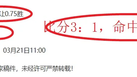 激战连珠：昨日全胜风光！今日决战，王者归来，瞄准十连胜辉煌时刻！
