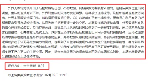 巴萨防守后移明显，进攻传球需加快